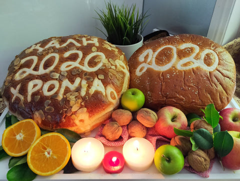 Vasilopita - Greek New Year's Cake