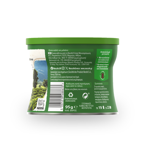 Smooth Hazelnut Nescafe 95g