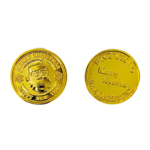 St Basil Coin for Vasilopita